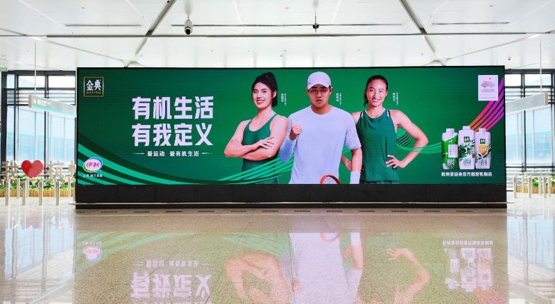 萧山国际机场T4交通中心到达通廊LED