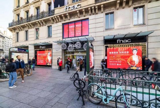 巴黎9区FnacSaintlazare店大屏