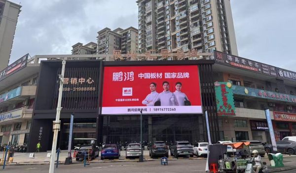 海口汇景名城LED
