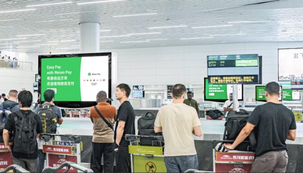 广州白云国际机场T2国际行李转盘LED