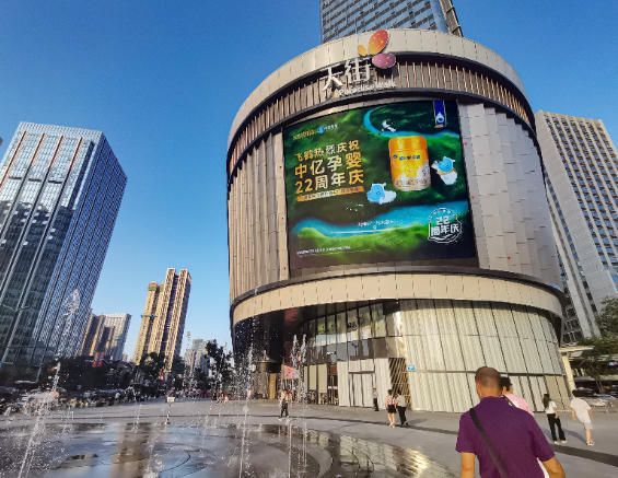 Chengdu Binjiang Tianjie LED Screen
