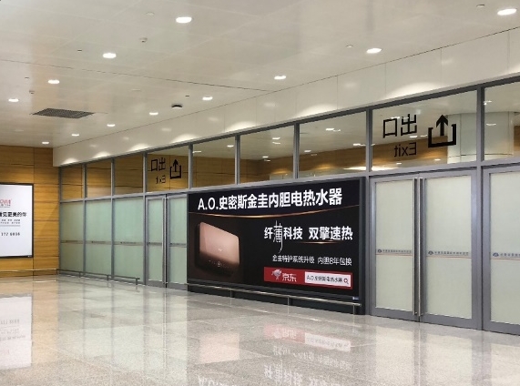 长春龙嘉机场T2一层行李厅出口隔断灯箱
