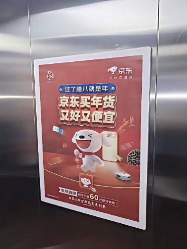 电梯广告怎么投放才有效？90%的人可能第一步就错了