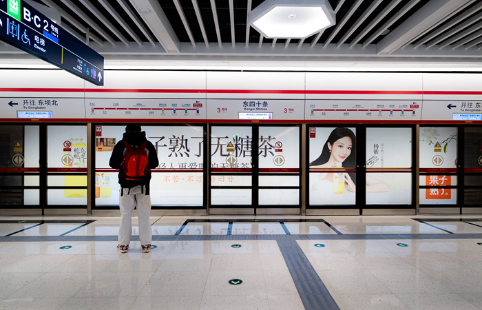 2025 Beijing Subway Advertising Strategy: Precise Reach, Doubling Effect