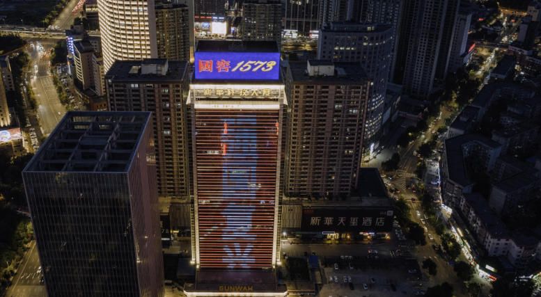 沈阳新华科技大厦大屏