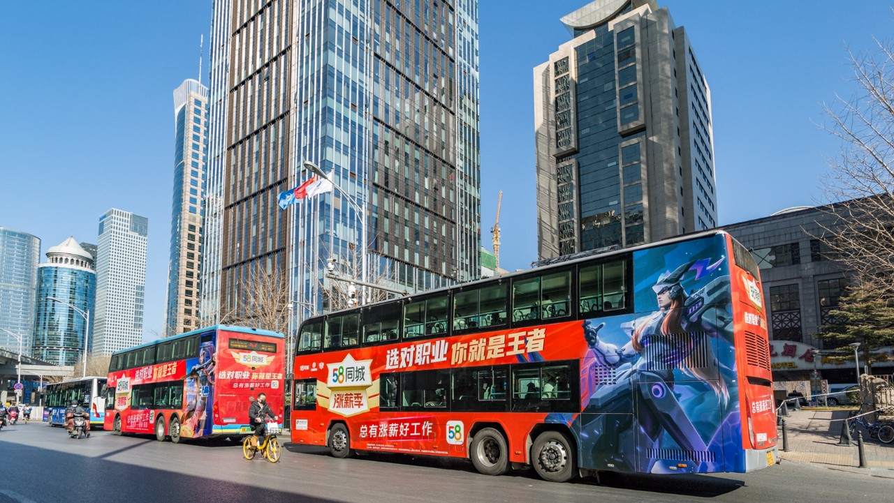 Double decker bus body for Route 200 on the Second Ring Road