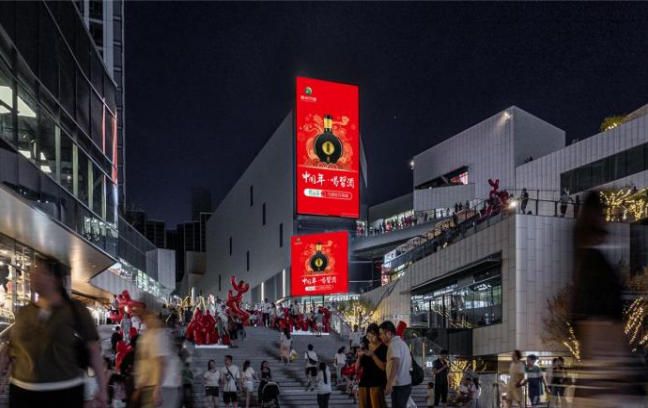 贵阳市南明区遵义社区体育路1号万象城LED