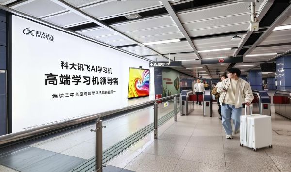 广州地铁客村换乘主通道S级超级灯箱