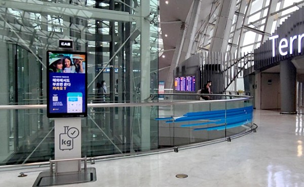 韩国仁川国际机场T1T2以及交通中心刷屏机