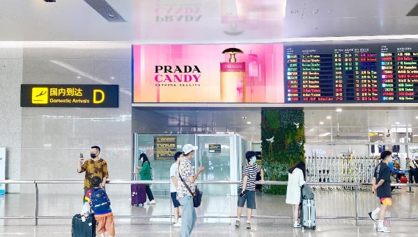 重庆江北国际机场T3国内行李厅上方LED