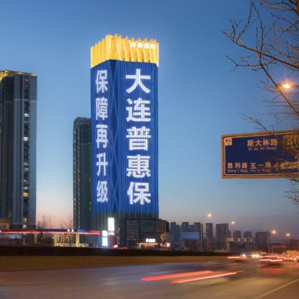 大连典尊教育大厦灯光秀