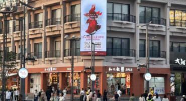 杭州湖滨步行街商旅之窗三芯LED屏