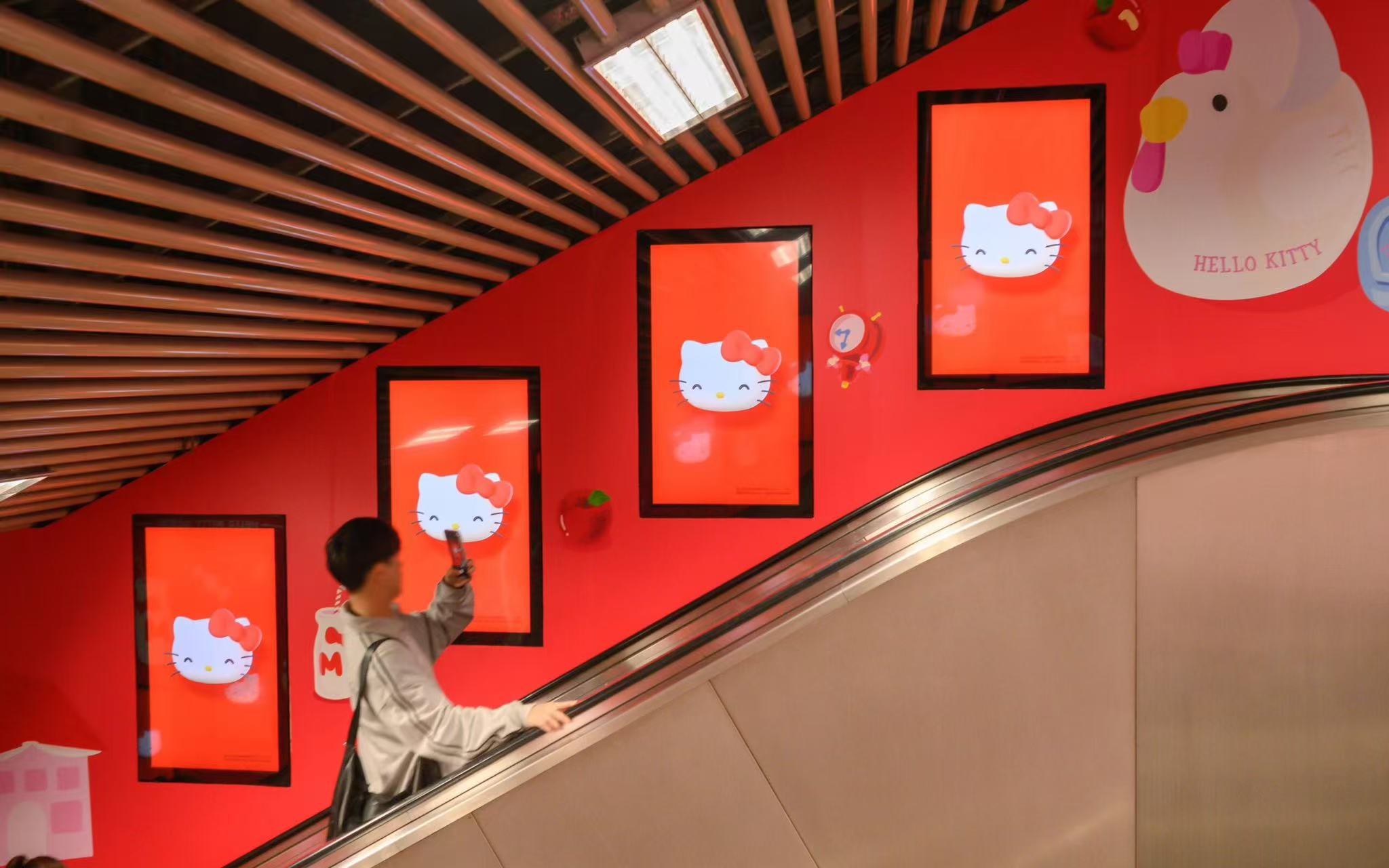 Metro Songjiazhuang Station U-shaped area wall sticker