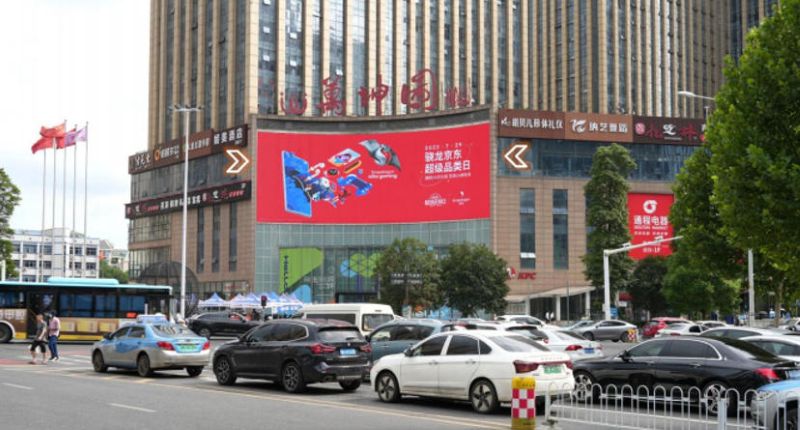 长沙喜盈门万坤图商业广场LED大屏