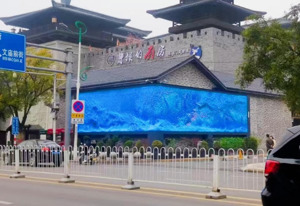 许昌曹魏古城裸眼3D大屏