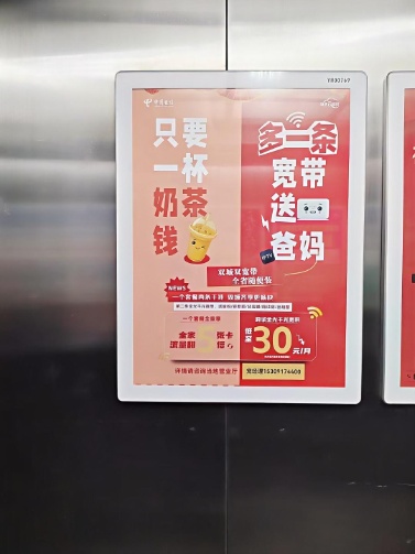北京电梯广告投放终极指南：高效穿透超大型城市的商业脉络