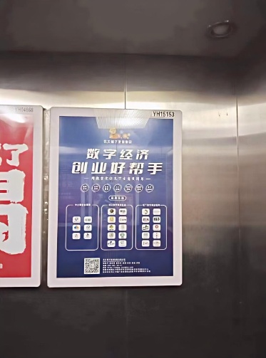 电梯LED屏广告：动态征服&ldquo;最后一米&rdquo;的社区营销新范式