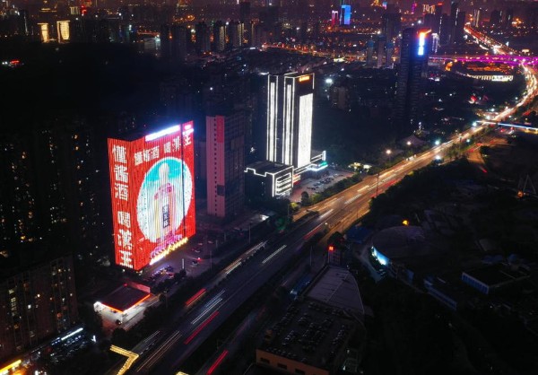 长沙旺德府恺悦国际巨幕LED灯光秀