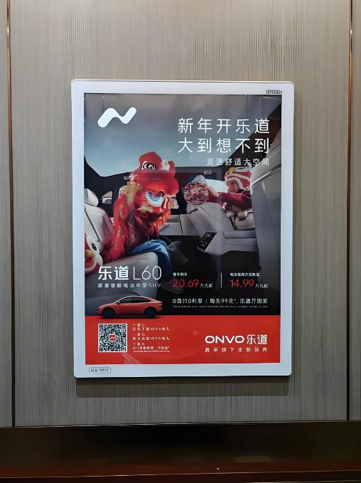 天宾公寓小区电梯框架广告