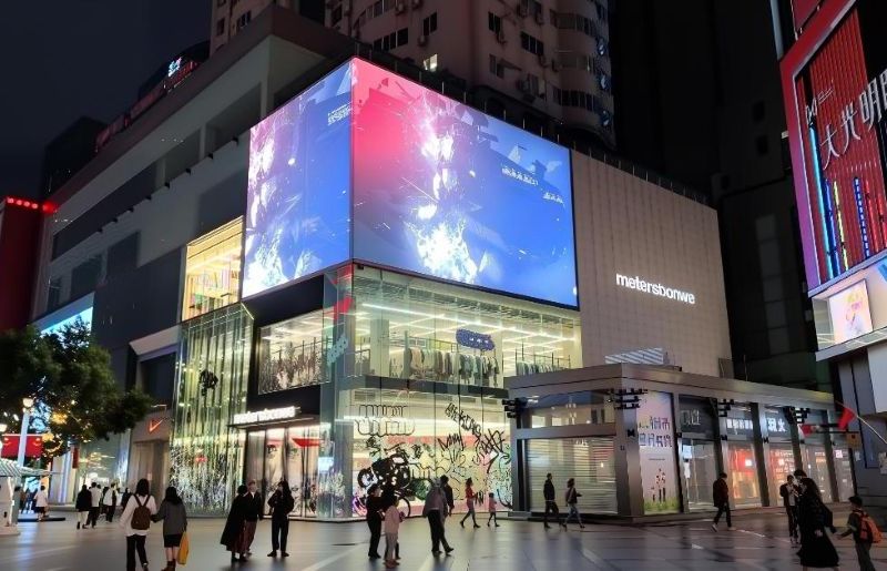 成都春熙路中山广场LED大屏