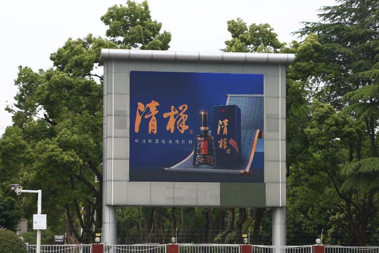 武汉武昌洪山礼堂省委大院LED大屏