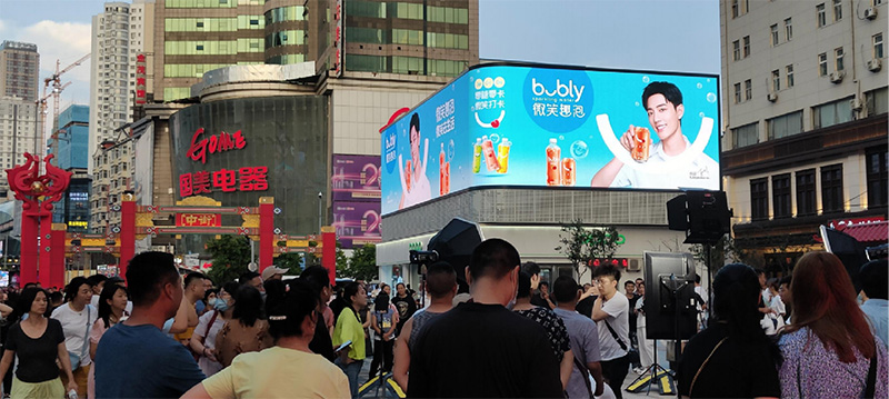 沈阳中街步行街东口户外大屏