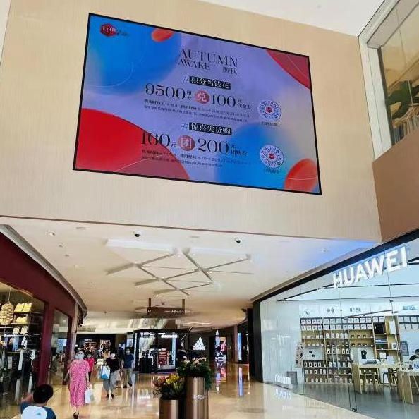 Shanghai LCM Zhihui Xuhui Plaza shopping mall LED in the shopping mall