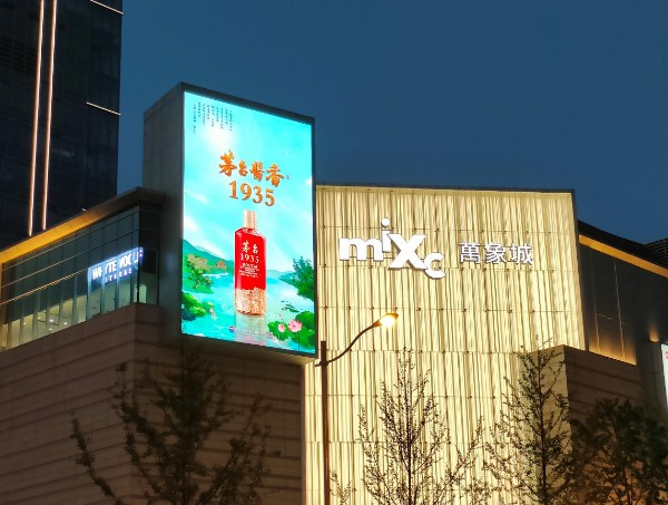 成都万象城双屏LED