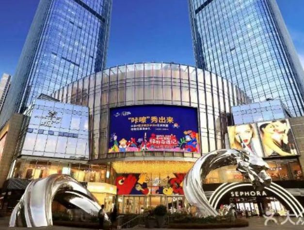 Shenzhen Qianhai Yifang City Shopping Mall LED