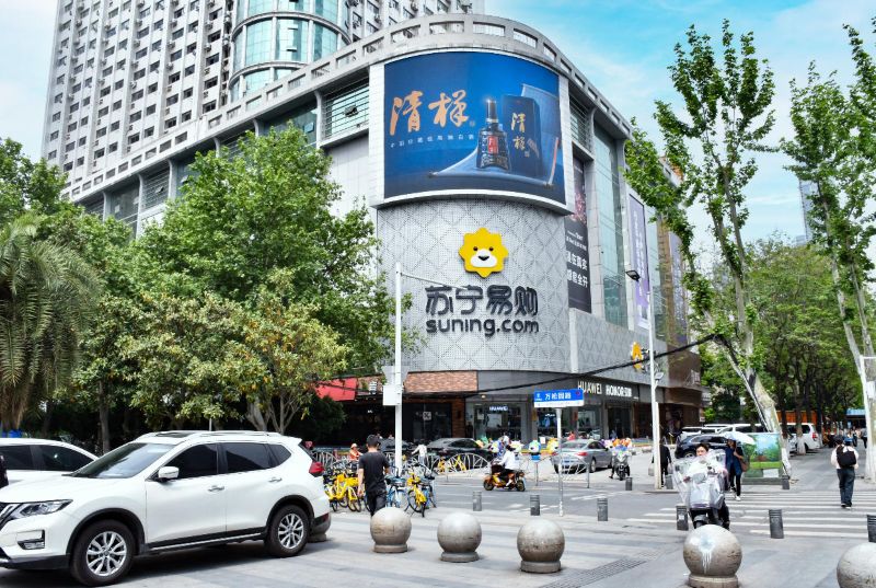 武汉汉口武广苏宁易购LED大屏