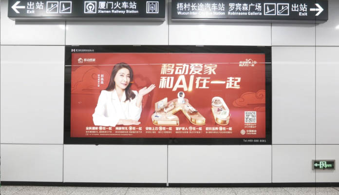 Chengdu Metro Line 18 light box advertising package