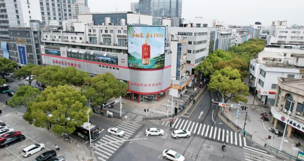 Large Entrance Sign of the Centuries‑Old Shilu Pedestrian Street in Suzhou
