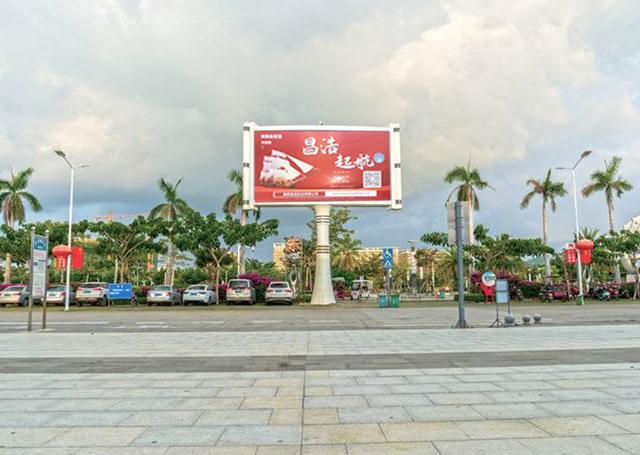 Led Screen at Ledong High-Speed Rail Station Square
