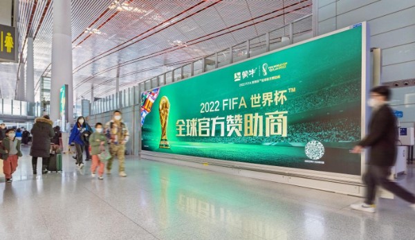 北京首都机场T3国内出发安检后灯箱