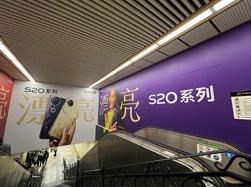 地铁博物馆站双侧梯墙广告