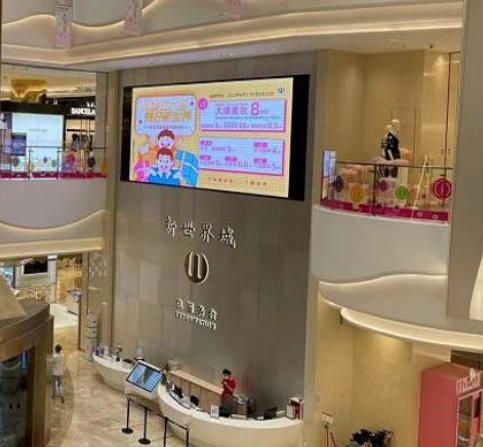 LED in Shanghai New World City shopping mall