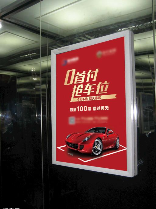 恒华公寓小区出入口框架广告