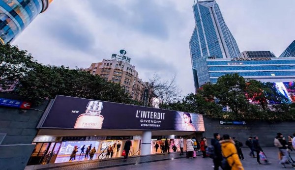 People's Square Station in Shanghai Super Lightbox