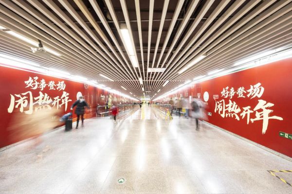 重庆地铁L1/L2较场口换乘通道区域1墙贴