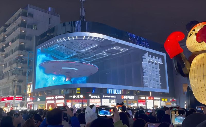 武汉汉口江汉路中心广场裸眼3D