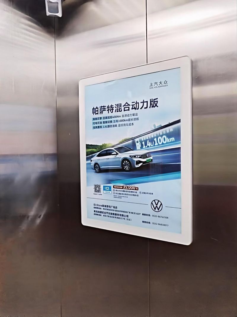 康居苑小区电梯框架广告