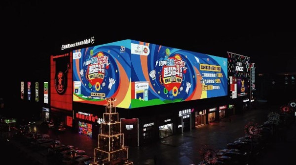 济南泉城之光裸眼3D大屏