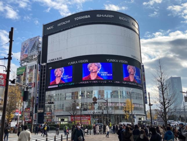 Tokyo Shinjuku Yunika Vision Building Electronic Screen