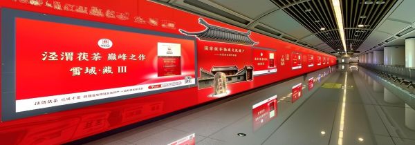 西安地铁机场西站站厅品牌区12封灯箱+墙贴