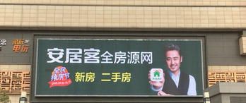 武汉武昌火车站万金国际广场LED
