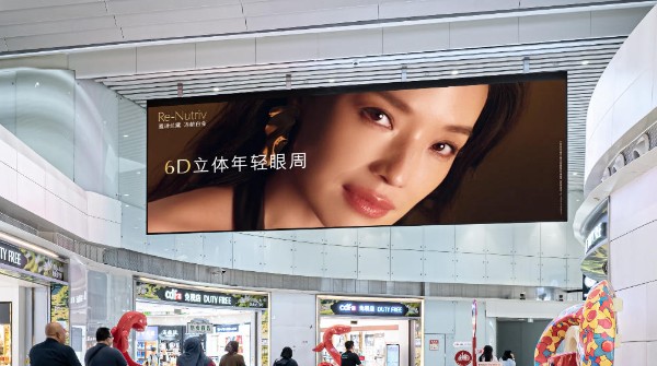 Guangzhou Baiyun International Airport T2 International Departure Duty-Free LED