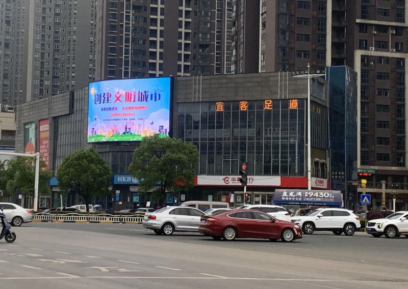 Wuhan Huangpi F Airport Center LED Screen