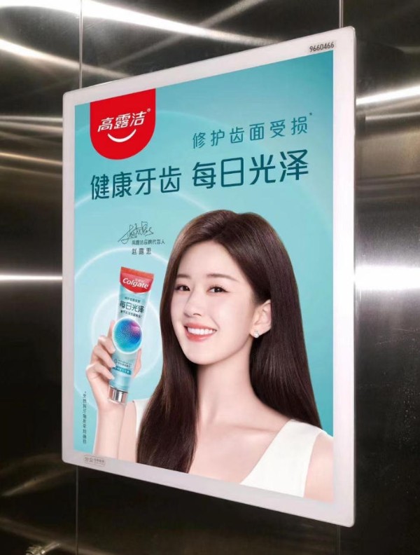 清上园小区电梯框架广告