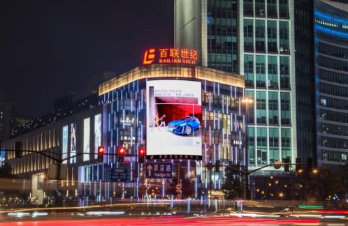 上海浦东新区百联世纪大都会大屏