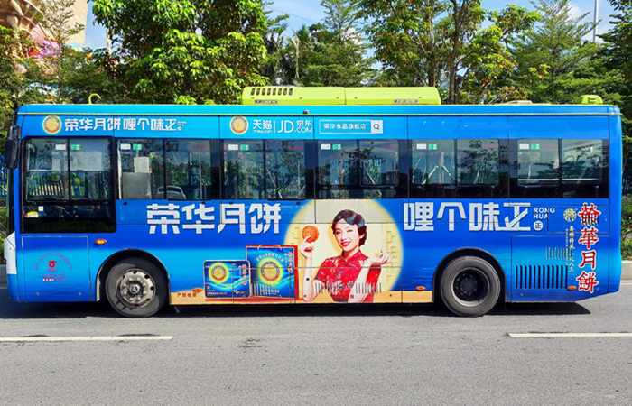 Bus Advertising Costs in 2025: A Complete Pricing Guide for Smart Marketers